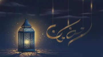 تقويم دراسي جديد.. تفاصيل خطة التعليم السعودي لإقرار 11 يوما دراسيا في رمضان